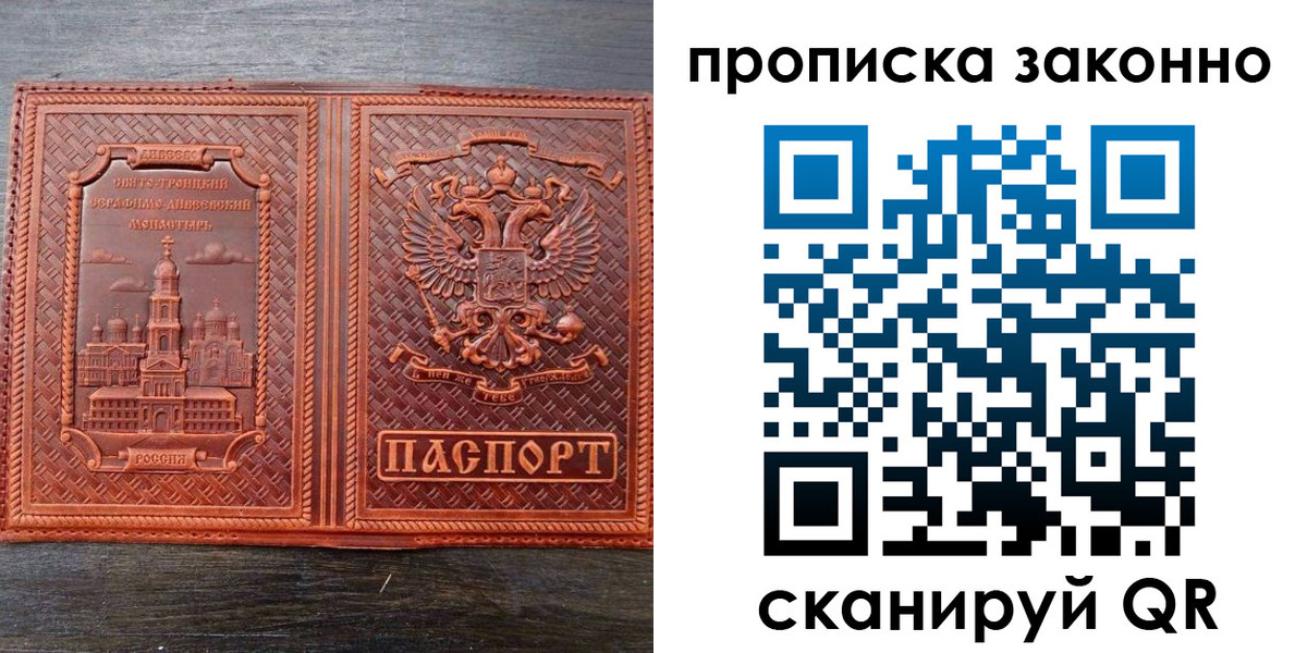 найти адрес прописки в Буинске