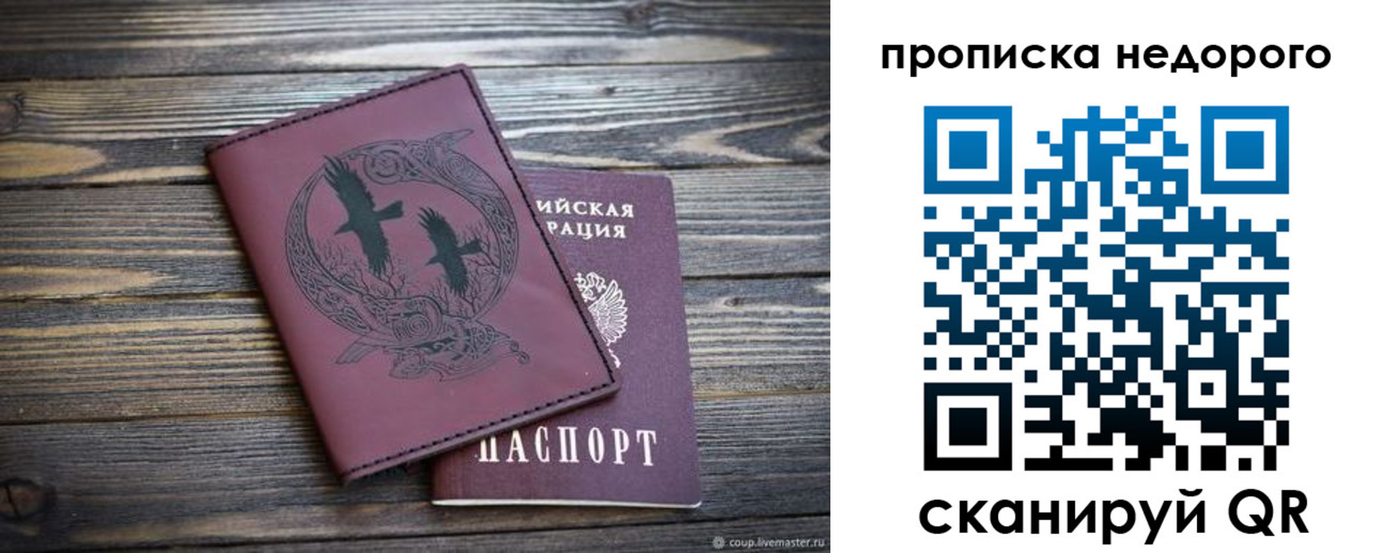регистрация для школы в Буинске