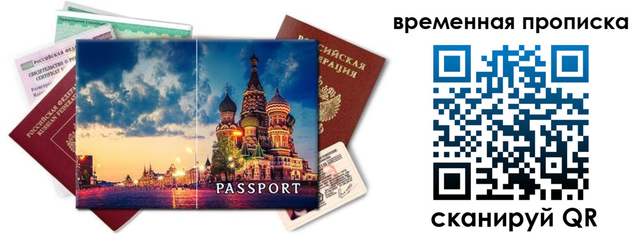 пропишу в квартире в Буинске
